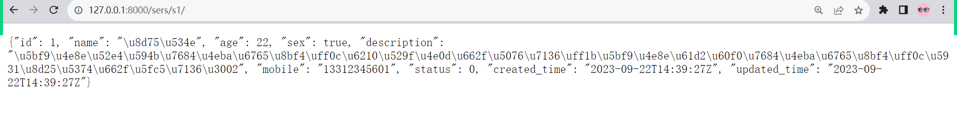 image-20231009103337673